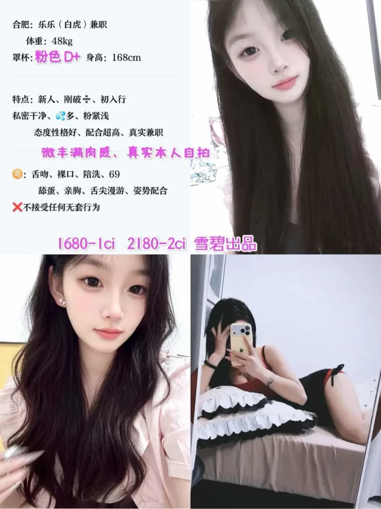雪碧-乐乐鬼谷子优选鬼谷子优选