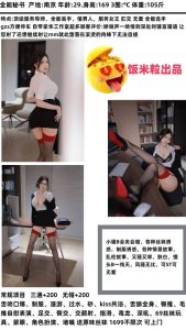 饭米粒-全能秘书鬼谷子优选鬼谷子优选