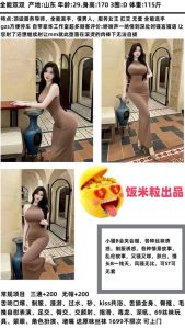 饭米粒-双双鬼谷子优选鬼谷子优选