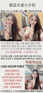 鸡蛋壳-小少妇鬼谷子优选鬼谷子优选