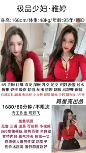 鸡蛋壳-雅婷鬼谷子优选鬼谷子优选