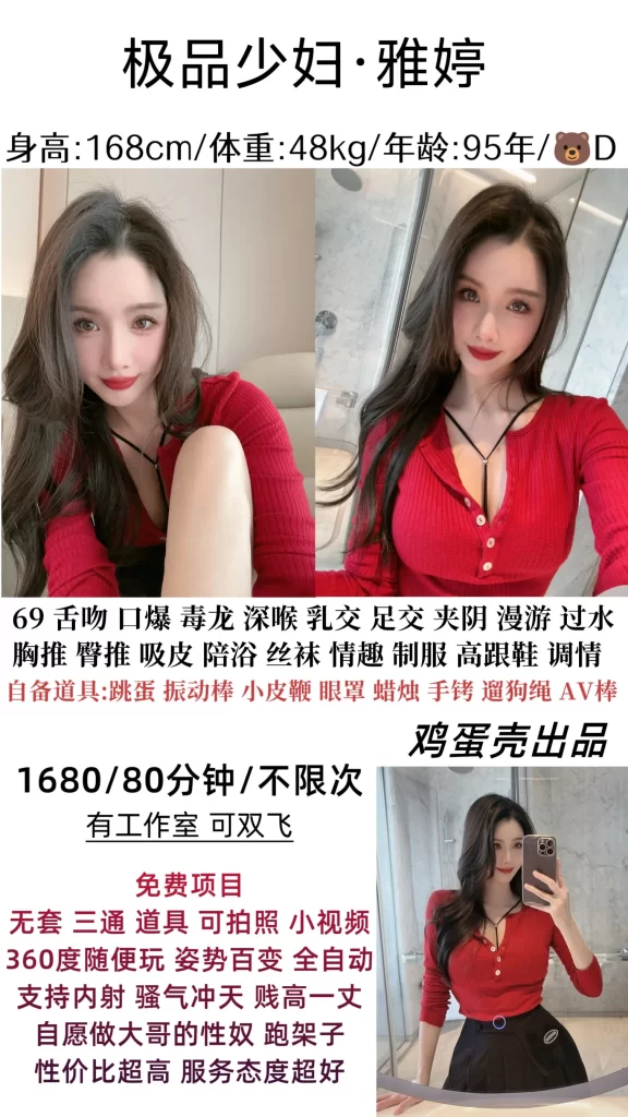 鸡蛋壳-雅婷鬼谷子优选鬼谷子优选