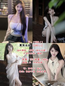 黑夜-莹莹鬼谷子优选鬼谷子优选