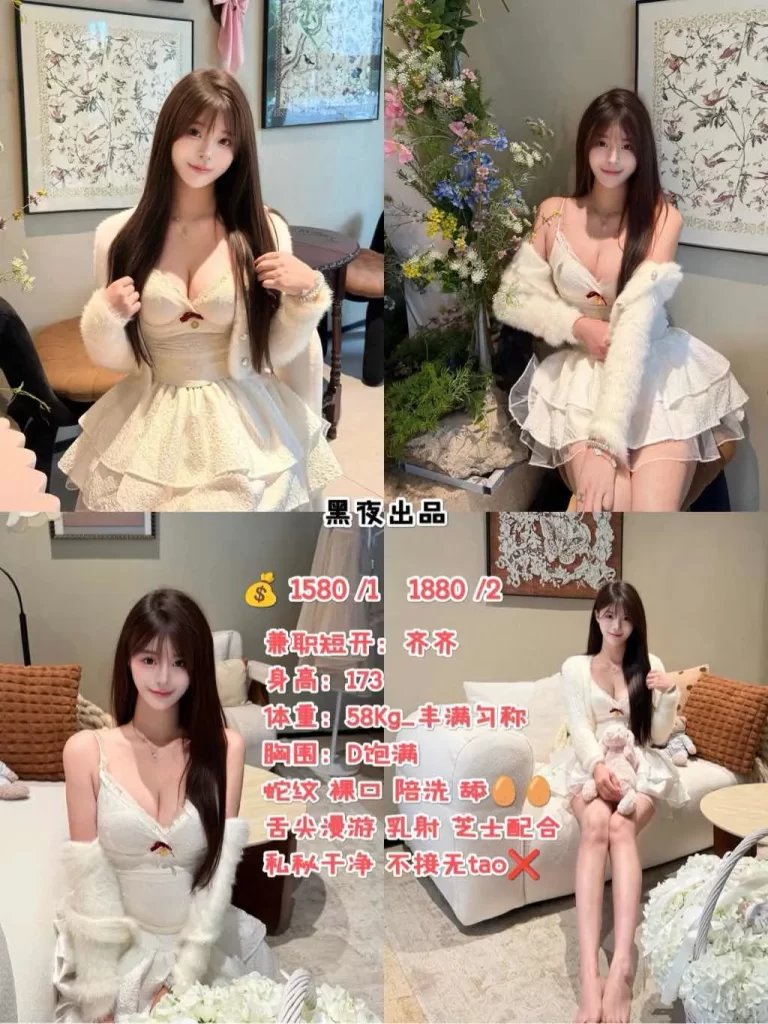 黑夜-齐齐鬼谷子优选鬼谷子优选