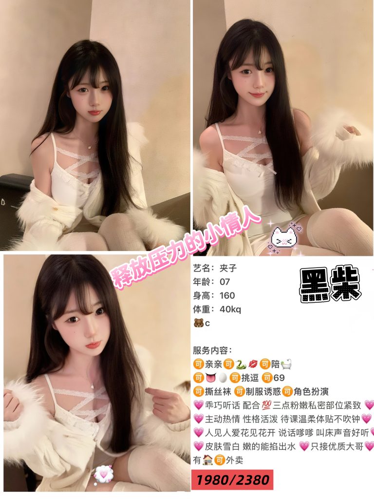 黑柴-夹子鬼谷子优选鬼谷子优选