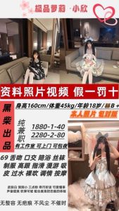 黑柴-小欣鬼谷子优选鬼谷子优选