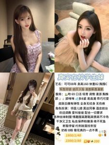 逸风-可可鬼谷子优选鬼谷子优选
