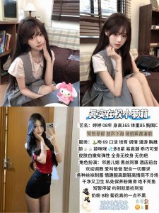 逸风-婷婷鬼谷子优选鬼谷子优选