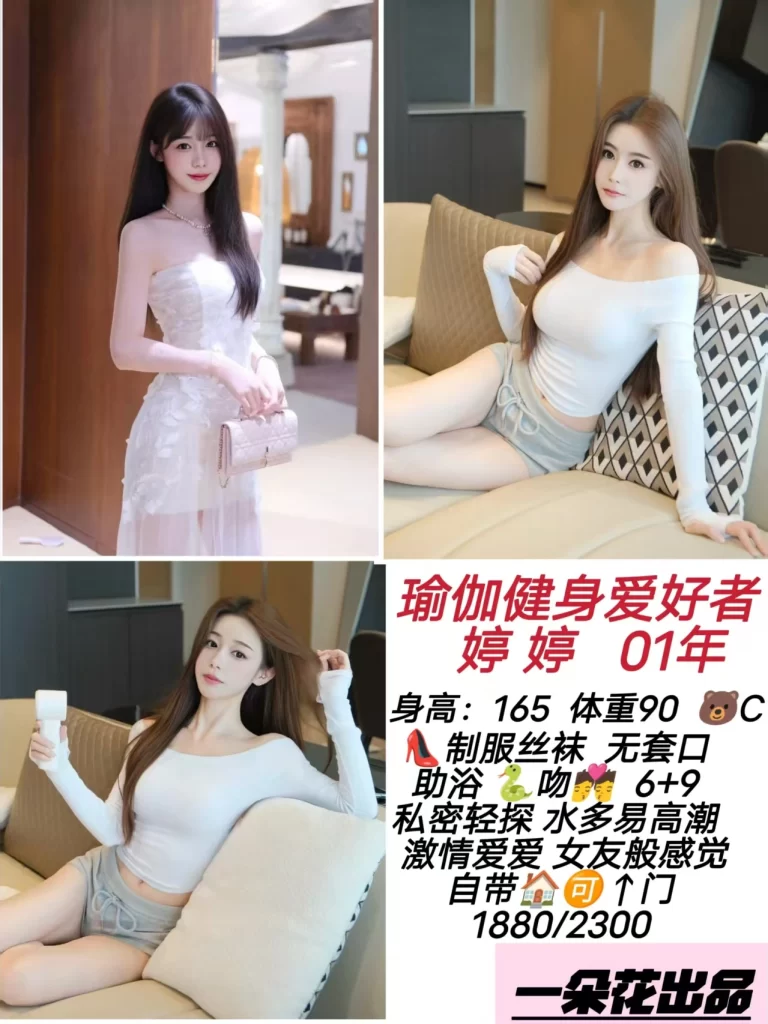 一朵花-婷婷鬼谷子优选鬼谷子优选