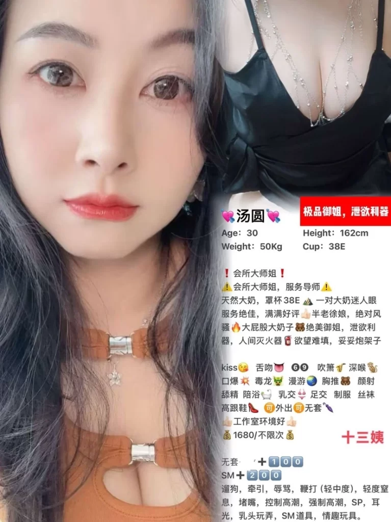 十三姨-汤圆鬼谷子优选鬼谷子优选