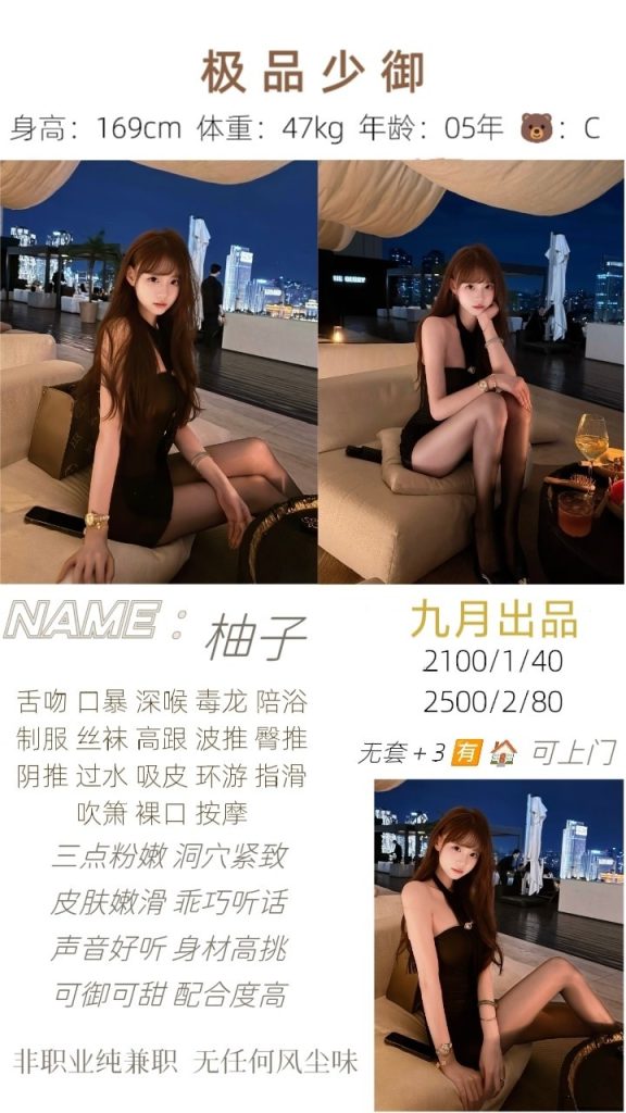 九月-极品少御鬼谷子优选鬼谷子优选