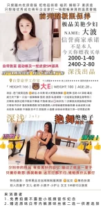 深浅-大波鬼谷子优选鬼谷子优选