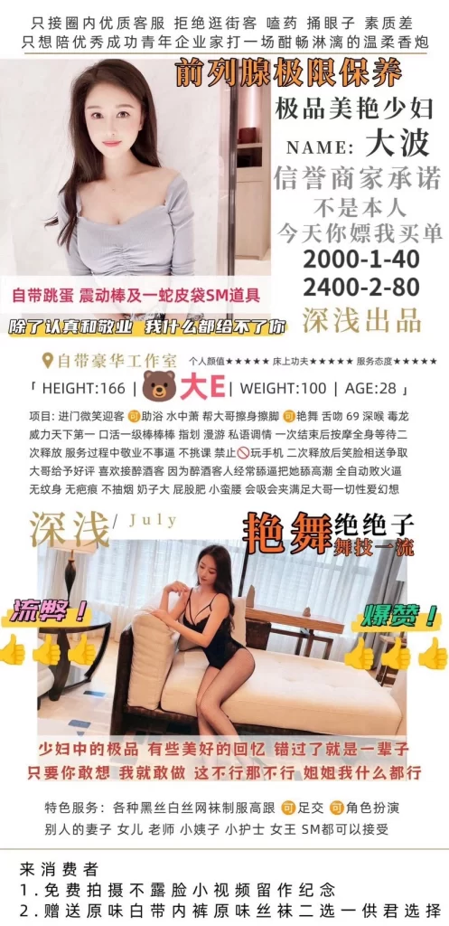 深浅-大波鬼谷子优选鬼谷子优选