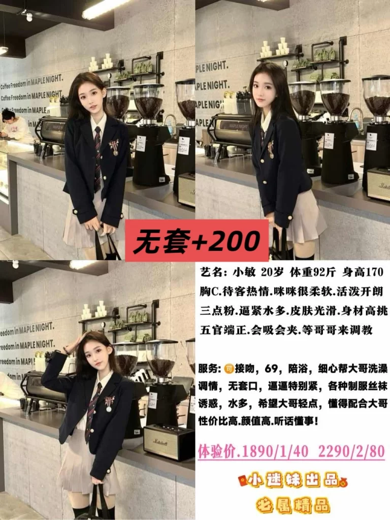 小迷妹-小敏鬼谷子优选鬼谷子优选