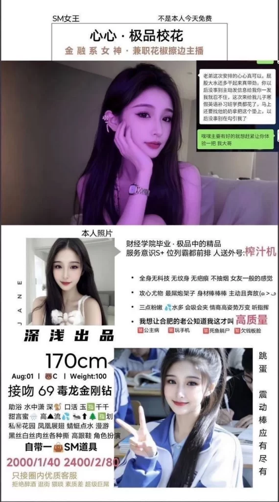 深浅-心心鬼谷子优选鬼谷子优选