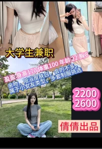 倩倩-盈盈鬼谷子优选鬼谷子优选