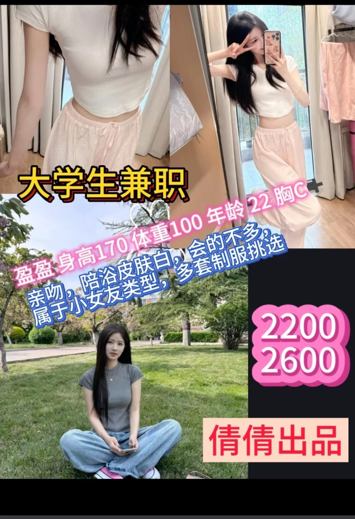 倩倩-盈盈鬼谷子优选鬼谷子优选