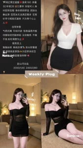 赵山河-媛媛鬼谷子优选鬼谷子优选