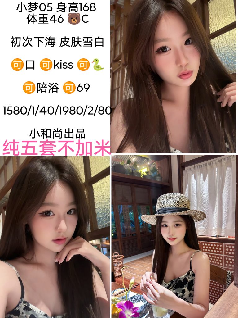 小和尚-小梦鬼谷子优选鬼谷子优选