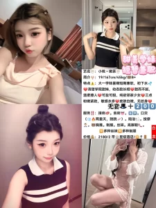白龙-小桃鬼谷子优选鬼谷子优选