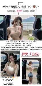 梦梵-满满鬼谷子优选鬼谷子优选