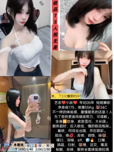 木糖纯-小妖鬼谷子优选鬼谷子优选