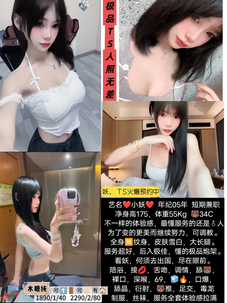 木糖纯-小妖鬼谷子优选鬼谷子优选