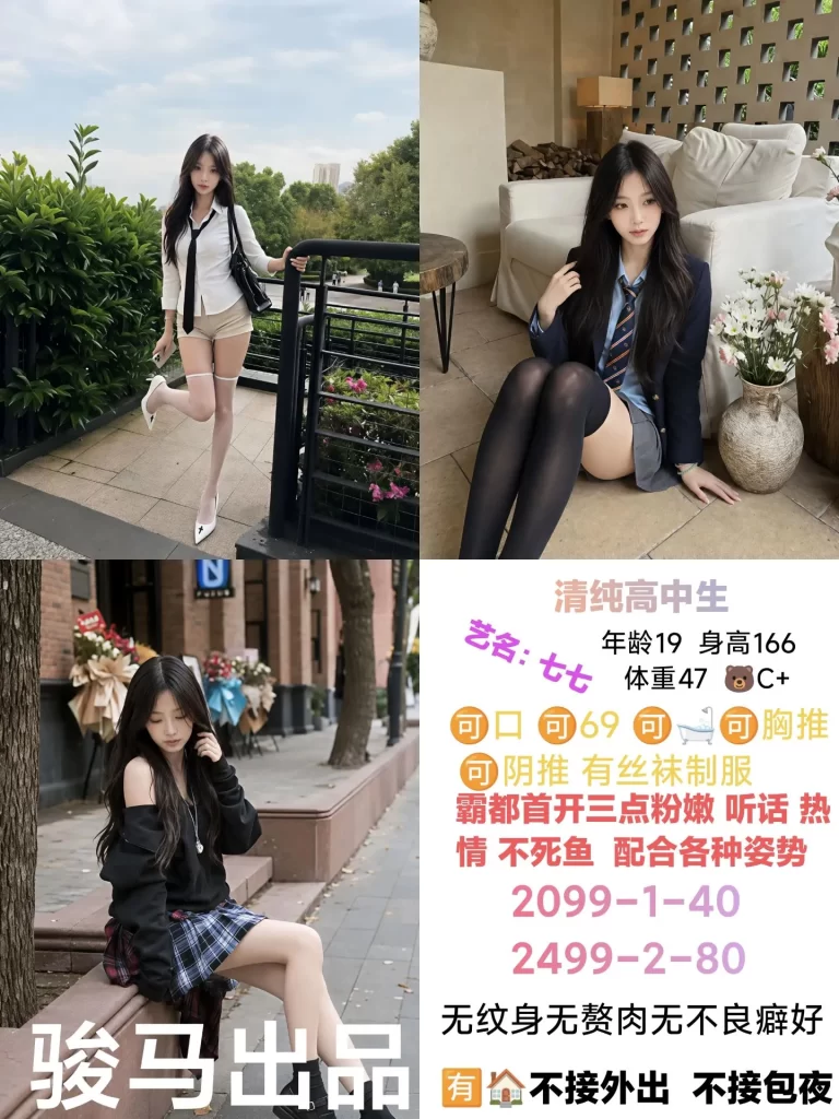 骏马-七七鬼谷子优选鬼谷子优选