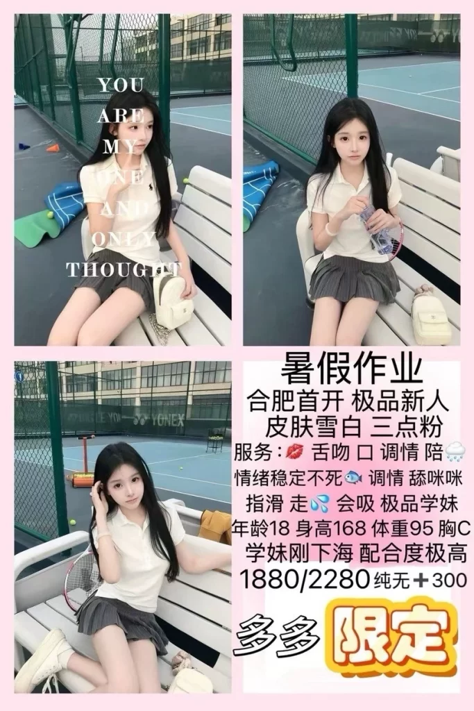 多多-极品新人鬼谷子优选鬼谷子优选