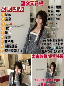 黑柴-桃桃鬼谷子优选鬼谷子优选