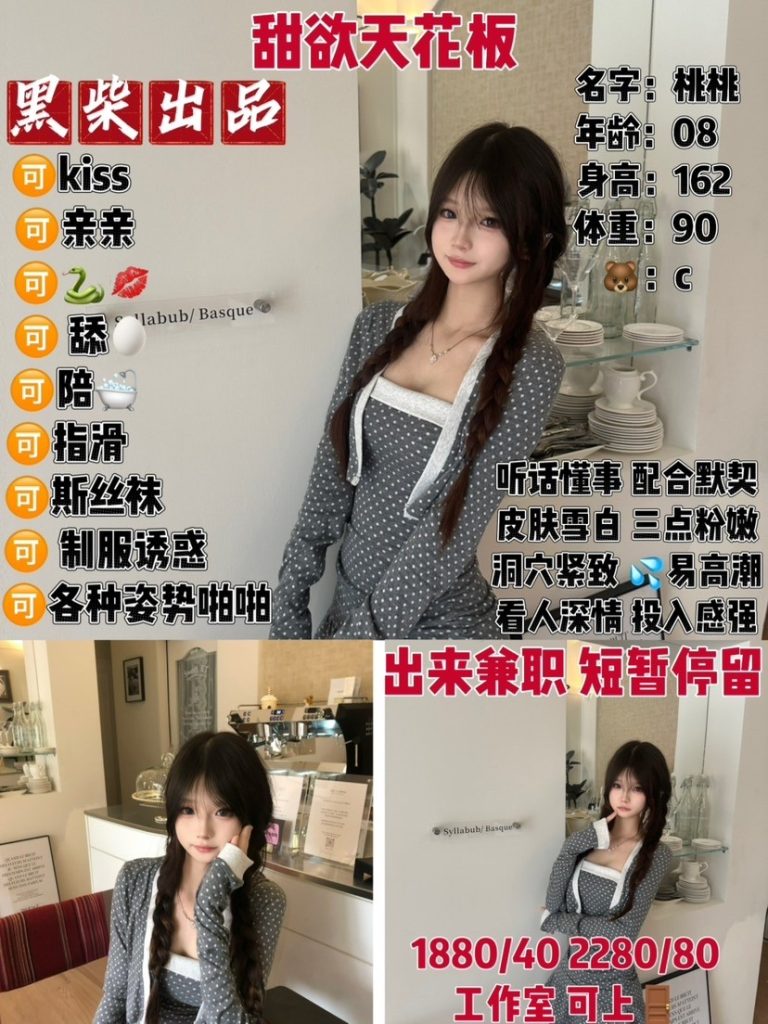 黑柴-桃桃鬼谷子优选鬼谷子优选
