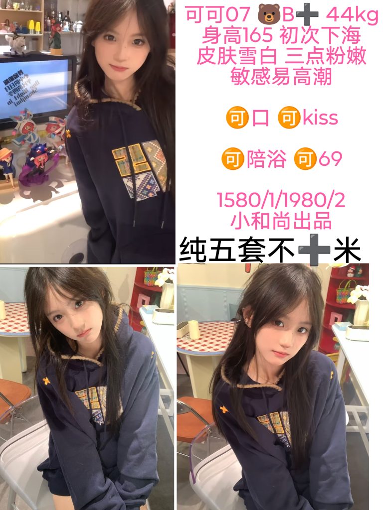 小和尚-可可鬼谷子优选鬼谷子优选