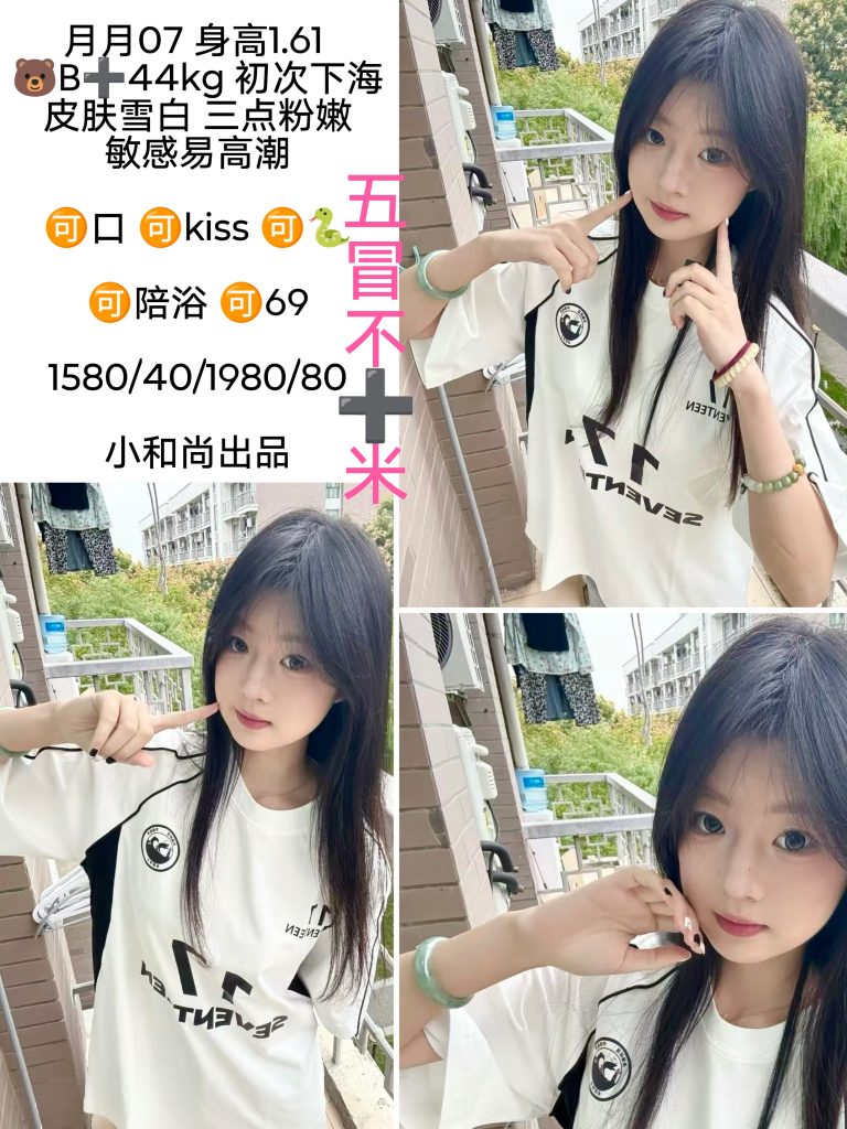 小和尚-月月鬼谷子优选鬼谷子优选