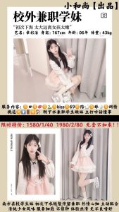 小和尚-章彩洁鬼谷子优选鬼谷子优选