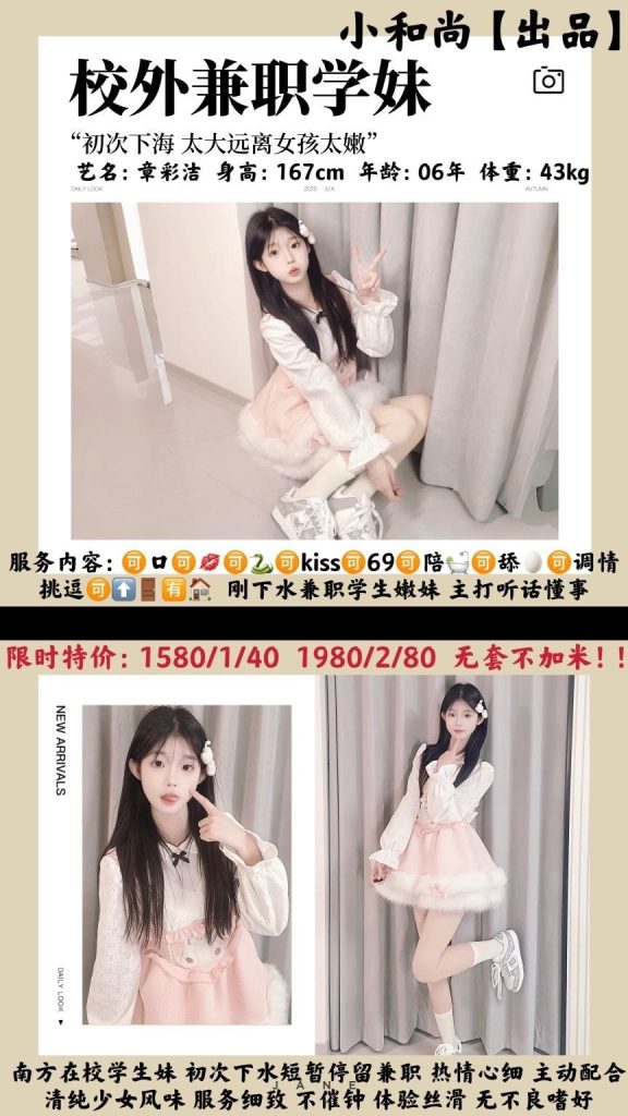 小和尚-章彩洁鬼谷子优选鬼谷子优选